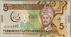 [Turkmenistan 5 Manat]