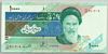 [Iran 10,000 Rials]