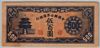 [China 500 Yuan]