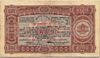 [Bulgaria 1,000 Leva]