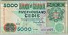 [Ghana 5,000 Cedis]