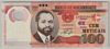 [Mozambique 100 Meticais]