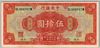 [China 50 Dollars]