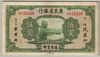 [China 5 Dollars]