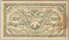 [Russia 500 Rubles]