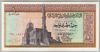 [Egypt 1 Pound]
