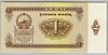 [Mongolia 1 Tugrik]