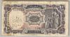 [Egypt 10 Piastres]