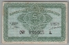 [French Indochina 5 Cents]