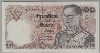 [Thailand 10 Baht]