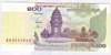 [Cambodia 100 Riels]
