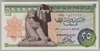 [Egypt 25 Piastres]