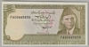 [Pakistan 10 Rupees]