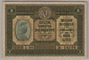 [Italy 2 Lire]