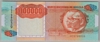 [Angola 100,000 Kwanzas]