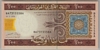 [Mauritania 200 Ouguiya]