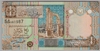 [Libya 1/4 Dinar]