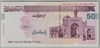 [Iran 500,000 Rials]