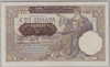 [Serbia 100 Dinara]