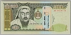 [Mongolia 500 Tugrik]