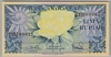 [Indonesia 5 Rupiah]