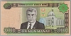[Turkmenistan 10,000 Manat]