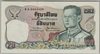 [Thailand 20 Baht]