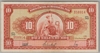 [Peru 10 Soles]
