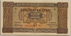[Greece 100 Drachmai]