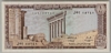 [Lebanon 1 Livre]
