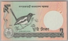 [Bangladesh 2 Taka]
