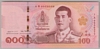 [Thailand 100 Baht]