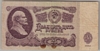 [Russia 25 Rubles]