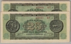 [Greece 25,000,000 Drachmai]