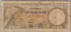 [Greece 50 Drachmai]