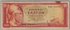 [Greece 100 Drachmai]