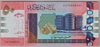 [Sudan 50 Pounds]