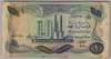 [Iraq 1 Dinar]