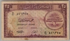 [Lebanon 25 Piastres]