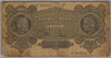 [Poland 10,000 Marek]