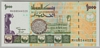 [Sudan 1,000 Dinars]