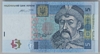 [Ukraine 5 Hryven]