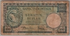 [Indonesia 100 Rupiah]