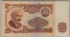 [Bulgaria 20 Leva]