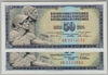 [Yugoslavia 50 Dinara]