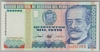 [Peru 500,000 Intis]