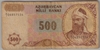 [Azerbaijan Republic 500 Manat]