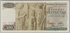 [Greece 500 Drachmai]