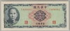 [Taiwan 5 Yuan]