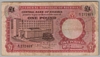 [Nigeria 1 Pound]